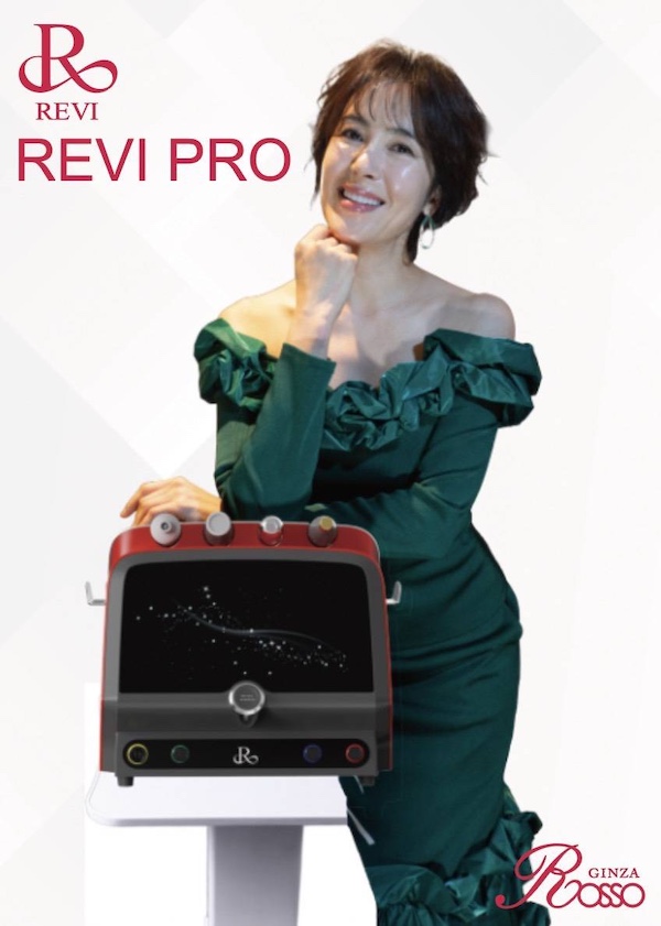 REVI PRO アンバサダー イ・ジアン